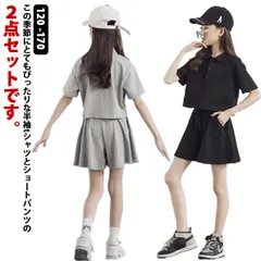 半袖 Tシャツ ハーフパンツ 2点セット 女の子 ジャージ セットアップ スポーツウェア 子供ジャージ 薄手 スウェット 可愛い 夏 セットアップ 女児 小学生 おしゃれ 韓国 通園 通学 ダンス 普#jyonn1488