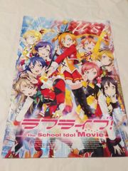 브로셔] Love Live The School Idol Movie