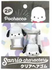 アイ【送料無料】【サンリオキャラクターズ】クリアヘアゴム2Pセット【ポチャッコ】【髪飾り】【髪の毛】【ヘアアイテム】【ヘアアレンジ】【ヘアアクセ】【子供】【キッズ】【2個入り】【雑貨】【グッズ】【かわいい】