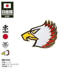 防衛記念章レプリカ Amazon.co.jp: 自衛隊 陸上自衛隊 防衛記念章 レプリカ 第15号
