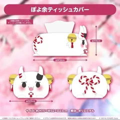 2025年最新】ぽよ余の人気アイテム - メルカリ