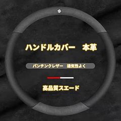 ジムニー シフトノブその他皮小物 レザーハンドルカバー、リッド