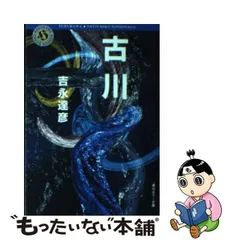 2024年最新】達彦の人気アイテム - メルカリ