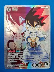 ヴァイスシュヴァルツ NIK/S117-083EX RED ASH (RRR＋ トリプル