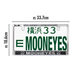 最後1 超レア ナンバープレート 新品 mooneyes ムーンアイズ MOON 