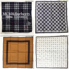 新品未使用品 🔶 MCM BURBERRY ／ エムシーエム ＆バーバリー ハンカチ　豪華4枚セット ／ チェック柄  ロゴ柄 ／ ブランドハンカチ ／  コットン100％ ／ 綿100％ ／ 贈答品 ／ メンズ ／ レディース