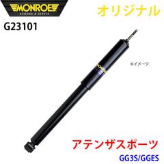 GIOS GENOVA22 青 マウンテンバイク 18段 屋内保管 引き取り限定