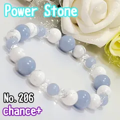 【No.206】エンジェライト天然石ブレスレット