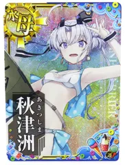 艦これアーケード  専用 カード Amazon.co.jp: 艦これアーケード クリアカード レア 中破 比叡