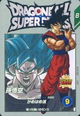 ドラゴンボールダイバーズ EX1-002 孫悟空 初代 EXP - メルカリ
