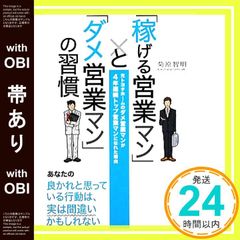 まんが 水戸黄門 2 [レンタル落ち] [DVD]_02 - メルカリ