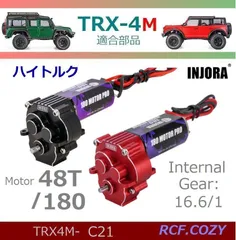 2025年最新】トラクサス ブロンコの人気アイテム - メルカリ 2025年最新】トラクサス ブロンコの人気アイテム - メルカリ