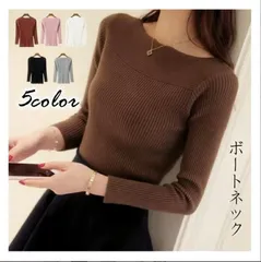 ニット ボートネック リブ編み タイト レデイース セーター シンプル インナー 秋 春 冬 新作 cbr773