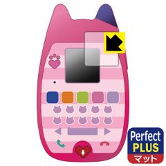 PDA工房 ギャビーのドールハウス おしゃべりネコちゃんスマホ 対応 PerfectShield Plus 保護 フィルム [画面部分のみ] 反射低減 防指紋 日本製