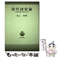 2025年最新】資本論 青木書店の人気アイテム - メルカリ