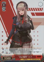 2025年最新】ヴァイス nikke モダニアの人気アイテム - メルカリ