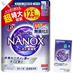 【大容量】トップ スーパーナノックス ニオイ専用 プレミアム抗菌処方 部屋干し 洗剤 蛍光剤無配合 洗濯洗剤 液体 詰め替え 超特大1230g おまけ付き 