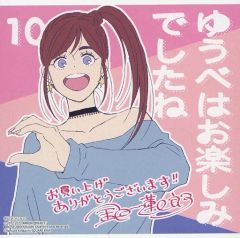 ちゃお プレミアム色紙コレクション 「ゲキカワ♡デビル」 やぶうち