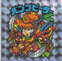 2025年最新】バンプピーターの人気アイテム - メルカリ