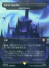 2025年最新】FOIL 陰謀団の貴重品室の人気アイテム - メルカリ