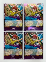ワンピースカード　バギー　R　OP13-072　4枚セット