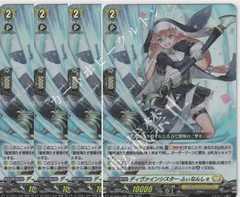 Amazon.co.jp: ヴァンガード フェスティバルブースター2024 昂照