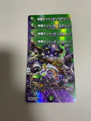 2026年最新】ケンジキングダムの人気アイテム - メルカリ