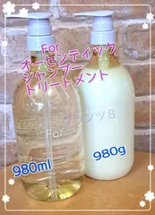 For オーセンティックシャンプー・トリートメントセット 各980ml