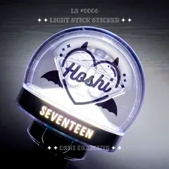 HOSHI ホシ SEVENTEEN セブチ CARAT棒 デコ ステッカー ペンライト シール 悪魔