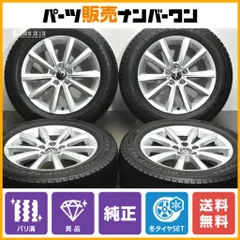 2025年最新】VW T-Cross ホイールの人気アイテム - メルカリ 2025年最新】VW T-Cross ホイールの人気アイテム - メルカリ