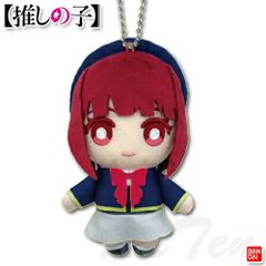 Oshi no Ko Ball Chain Mascot - Arima Kana [Brand New, Unopened] Plush Toy Goods - Bandai Namco Plush