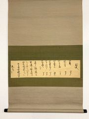 真作/大徳寺四百三十五世/大綱/短歌/浦月/横物/掛軸☆宝船☆AL-432