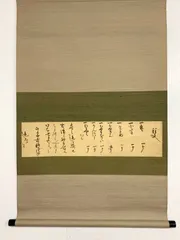 掛軸 戸上明道 利休居士坐像 共箱 画賛 書 茶掛 茶道具 茶の湯 千利休3-7 2025年最新】千利休 掛軸の人気アイテム - メルカリ