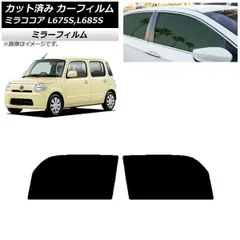 2025年最新】L675 ドアミラーの人気アイテム - メルカリ