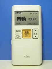 2026年最新】富士通ゼネラル エアコン用リモコン ar－faa1jの人気