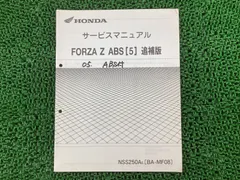 2026年最新】mf08 サービスマニュアルの人気アイテム - メルカリ