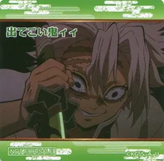 【中古】マグネット・磁石 不死川実弥 オリジナルマグネット 「鬼滅の刃」 TSUTAYA キャンペーン特典