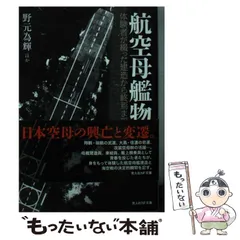 2023年最新】野元の人気アイテム - メルカリ