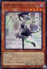MADOGATARI SHAHT シャフト イベント限定 東京展 まどか☆マギカ
