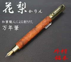 木の瘤杢　コブ 枯木 オブジェ 花器 置物 古道具 華道 茶道 芸術 アート 木の瘤杢 コブ 枯木 オブジェ 花器 置物 古道具 華道 茶道 芸術