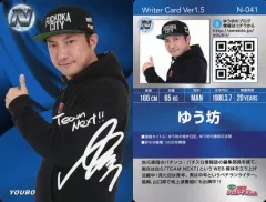 2025年最新】プロライターカードの人気アイテム - メルカリ