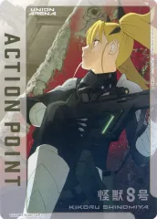 UNION ARENA 2024 WINNER アクションポイント　美品 ユニアリ「アクションポイント（チャンピオンシップ2024