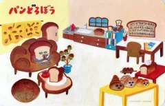 【中古】食器 パンどろぼう/やさしいおあじ ランチョンマット 「ブロッコリーくじ×パンどろぼう」 C賞