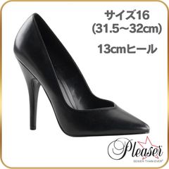 31.5 32 cm Pleaser プリーザー ハイヒール パンプス 黒 ブラック つや消し 13cm ヒール 大きいサイズ ピンヒール コスプレ 衣装 セクシー コスチューム コス SEDUCE-420V 8220/B/PU