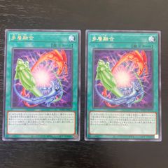 373 遊戯王 多層融合　字レア2枚 月光 ムーンライト
