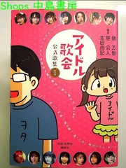 2024年最新】鶯籠の人気アイテム - メルカリ