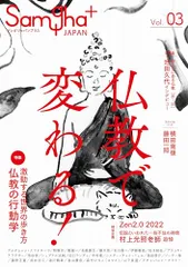 2025年最新】名越康文 dvdの人気アイテム - メルカリ