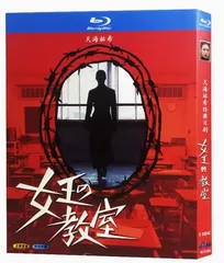 Amazon.co.jp: 伝説の教師 VHS セット : DVD