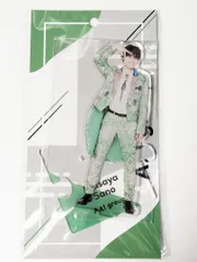 Aぇgroup 佐野晶哉　アクスタ　バラ売り可 佐野晶哉 アクリルスタンド | ファミクラストア オンライン