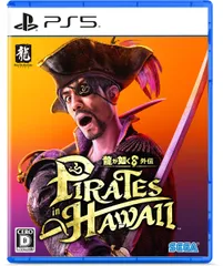 PS5-龍が如く8外伝 Pirates in Hawaii